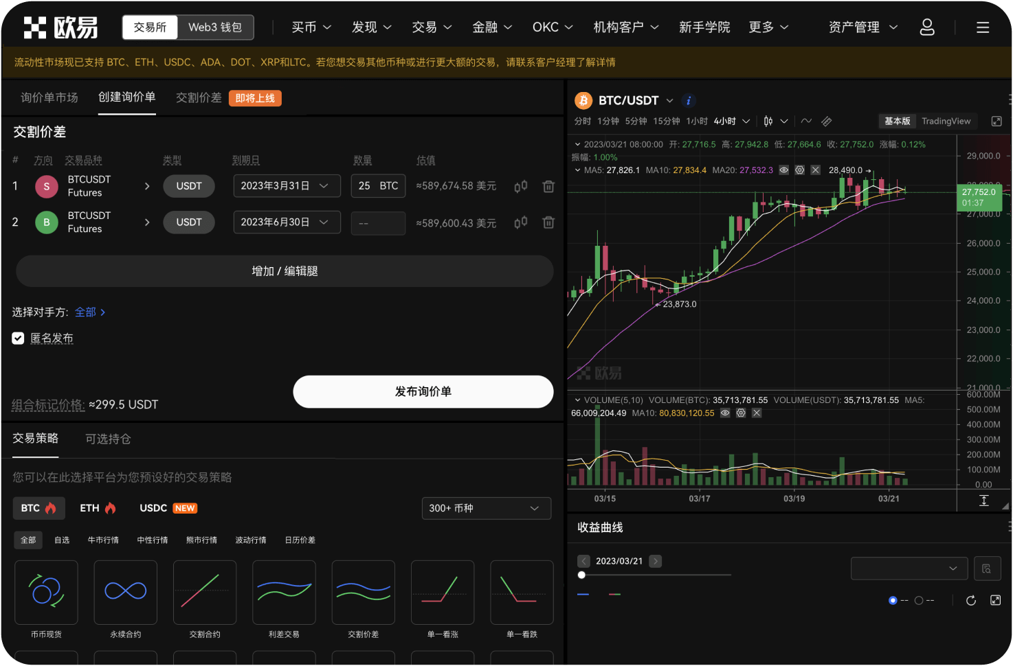 MEXC官网地址是多少